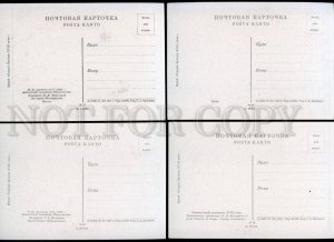 177917 MOSCOW KUSKOVO series of 11 postcards 1947 year