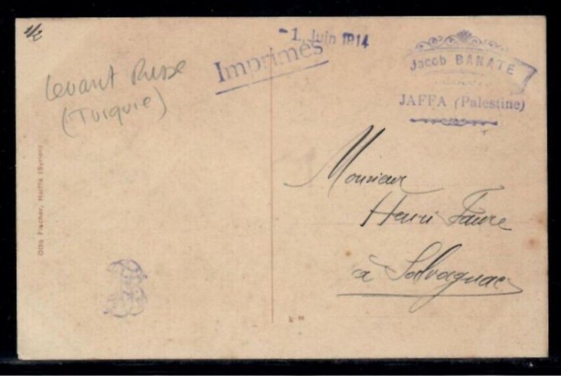 Jaffa 1914 - Russia 20PARA stamp Levant post Office in Palestine Haifa postcard