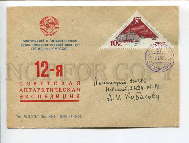 408783 USSR 1966 12th Antarctic Expedition Antarctica station Novolazarevskaya 