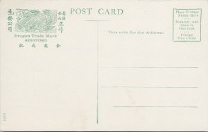 San Francisco CA Chinatown Sing Fat Co. Oriental Bazaar Unused Postcard E84