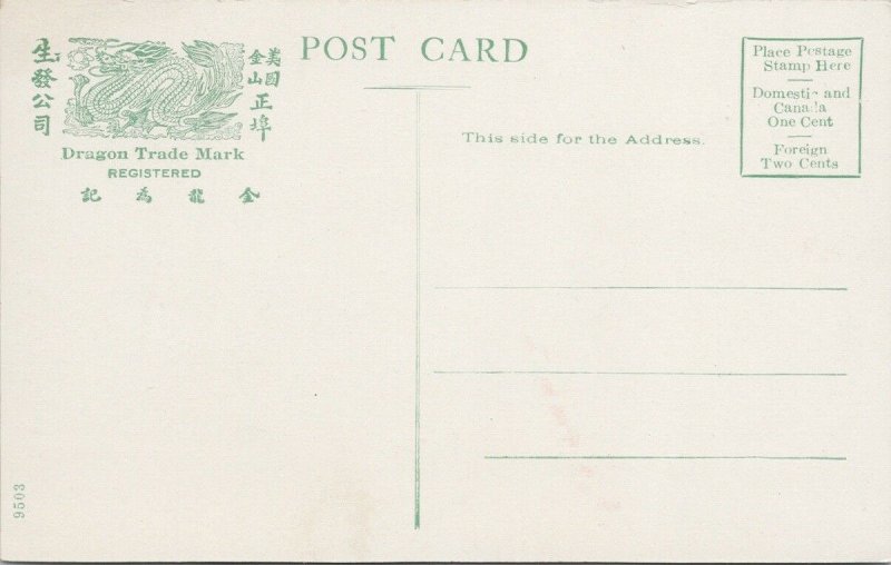 San Francisco CA Chinatown Sing Fat Co. Oriental Bazaar Unused Postcard E84