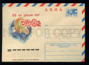 277946 USSR 1977 year Bronfenbrener 50 years of DOSAAF parachute jumping postal