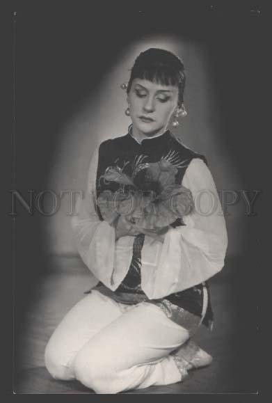 111200 LEPESHINSKAYA Russian BALLET Star DANCER old PHOTO