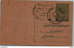 Pakistan Postal Stationery 9p