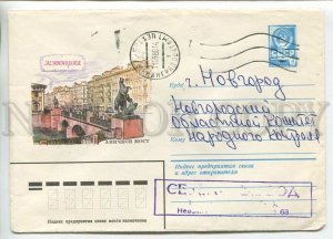 451483 USSR 1980 Zaitsev Leningrad Anichkov bridge posted Novgorod postal COVER