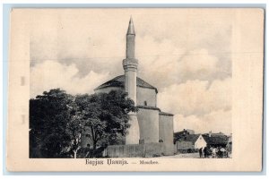 c1910 View of Mosque Banner - Mosques Serbia Antique Posted Postcard
