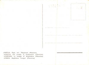 Temple of Hephaestos   Athens, Greece 