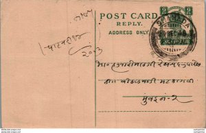 India Postal Stationery George VI 9p Shahada cds