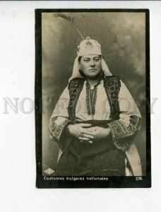 3173298 BULGARIA native girl Vintage real photo postcard