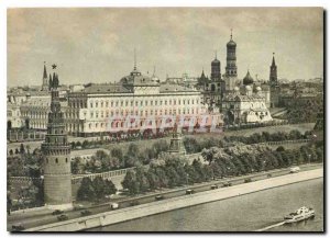 Postcard Modern Mockba Moscow Russia Russia