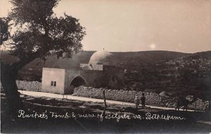 Rachel's Tomb Bethlehem Unused 