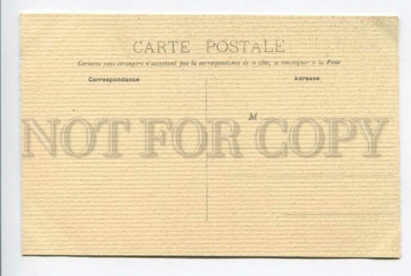 425830 ALGERIA CONSTANTINE Madrasa religious school  Vintage postcard