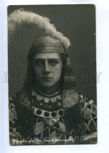 193492 OBUKHOV OBOUKHOFF Russian BALLET DANCER Vintage photo