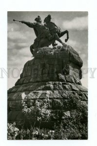 498242 USSR 1968 Ukraine Kyiv Kiev monument Bohdan Khmelnytsky miniature photo