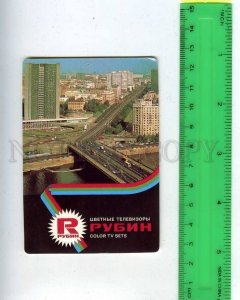 259316 USSR TV RUBIN ADVERTISING Pocket CALENDAR 1988 year