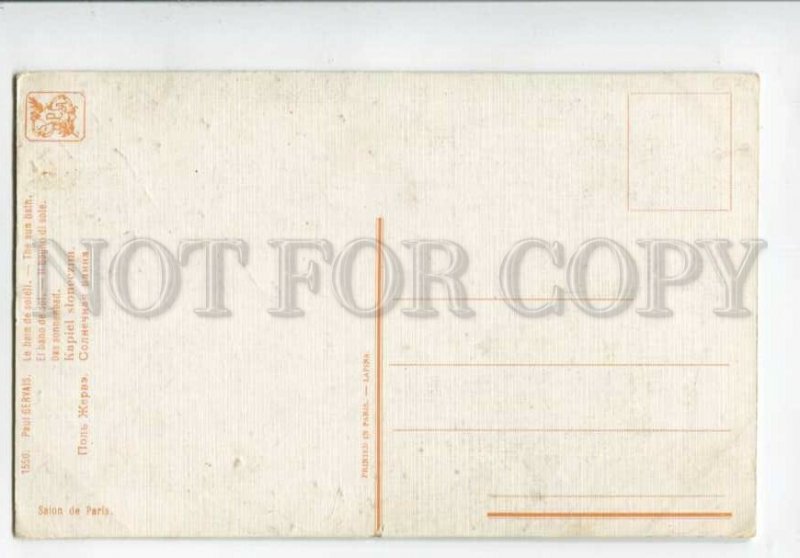 3101711 NUDE Woman SLAVE HAREM by Paul GERVAIS Vintage SALON PC