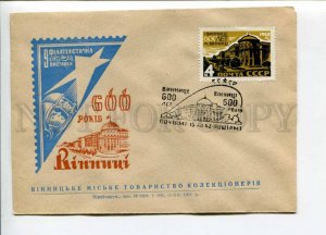 298056 1962 SPACE philatelic exhibition 600 Vinnitsa Vinnitsa Society Collectors