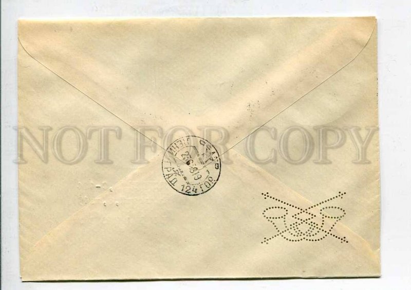 407835 1958 Photo exhibition perfin Wrong Czechoslovak flag stamp