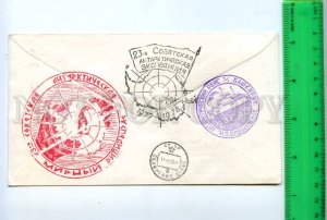 409755 1977 23th Antarctic Expedition helicopter station Mirny ship Bashkiria 