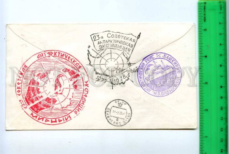 409755 1977 23th Antarctic Expedition helicopter station Mirny ship Bashkiria 