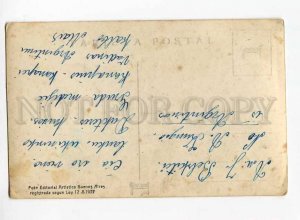 263559 ARGENTINA INDIAN Chiriguana treading corn Vintage photo