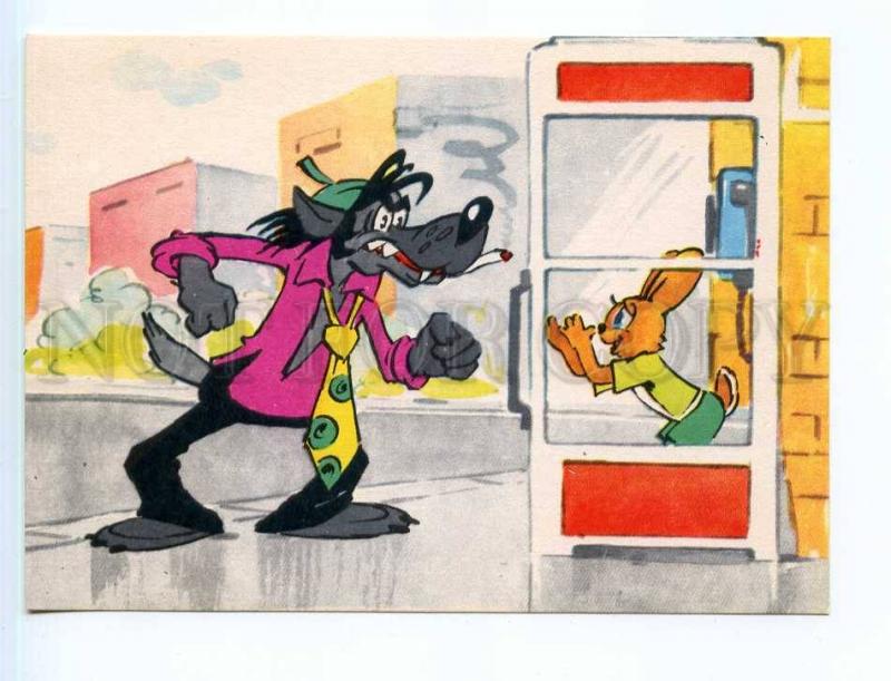 253546 USSR RUSAKOV Nu, pogodi! Smoking WOLF HARE phone booth old postcard