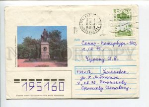 298343 USSR 1988 y Gasparyants Ulyanovsk monument Karamzin real posted COVER