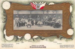 Japan Duo View Army Review Held in Tokio Special 1906 Cancel Embossed Postcard