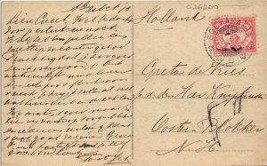 PC SOERABAIA SIMPANA INDONESIA (a26200) 