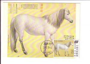 Horse, Ju I Ts'ung Palace Museum, Taiwan, China, Used Matching Stamp 1973