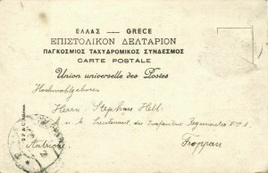 greece, ZAKYNTHOS Ζάκυνθος ZANTE, Panorama Double View (1899) Postcard