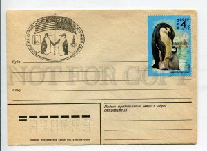 410950 USSR 1980 Soviet Antarctic Scientific exchange USSR-US Olympiad Penguins