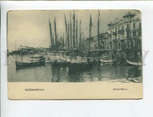 3173989 GREECE PROKYMAIA pier view Vintage postcard