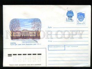 276981 USSR 1991 year Pechkovsky Leningrad Russian Museum postal cover