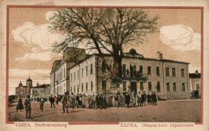 VARNA BULGARIA CITY HALL ANTIQUE POSTCARD