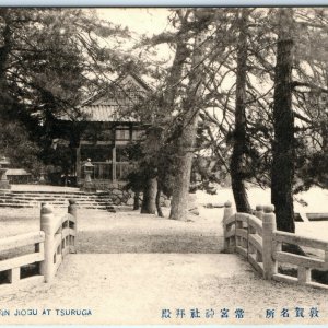 c1910s Tsuruga, Fukui, Japan Jiogu Shrine Gyoga Worship Bridge Collotype PC A55