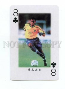 498314 1998 year FRANCE FIFA Worl Cup footballer Denilson playing card