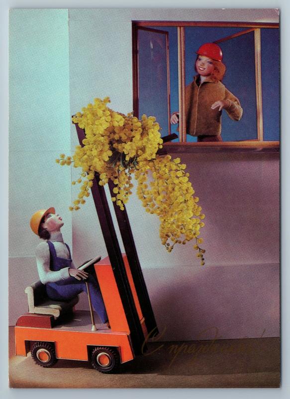 Builder congratulates the woman Mimosa Toys Dolls Russian Unposted postcard