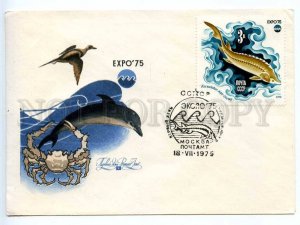 220043 USSR 1975 Ryakhovskiy exhibition EXPO dolphin First day COVER