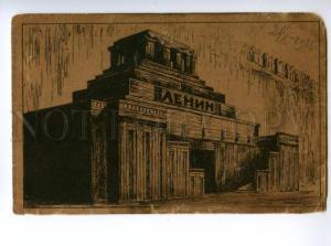 147686 Russia MOSCOW Lenin's Mausoleum Vintage postcard