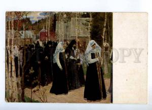 235883 RUSSIA NESTEROV great vows nuns Vintage postcard