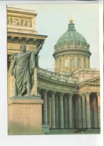 442667 1991 Leningrad monument to Field Marshal Prince Kutuzov P/ stationery