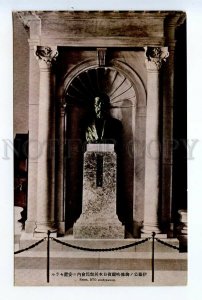 523024 CHINA Harbin Monument to Prince Ito Vintage postcard