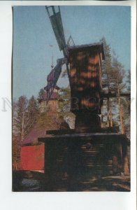 456957 USSR 1971 year Finland Helsinki Mill museum architecture postcard