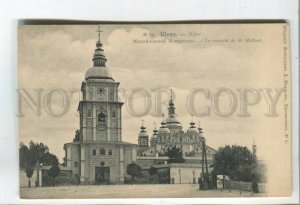 478559 Ukraine Kyiv Kiev Mikhailovsky Monastery Markova publishing house Vintage