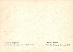 M.S.Maxim Gorki M.S.Maxim Gorki, Black Sea Shipping Company View image 