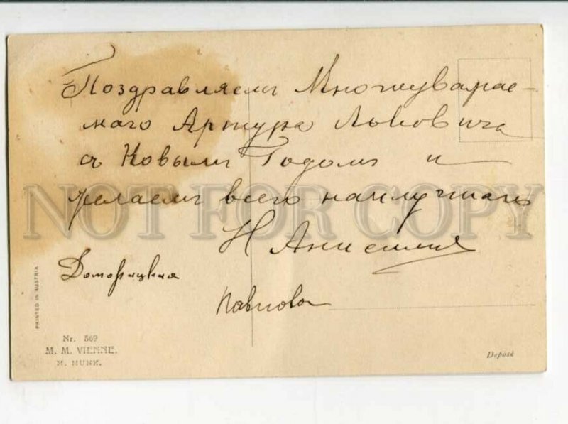 3106901 EASTER Fashionable Lady by WICHERA old VIENNE MUNK #569