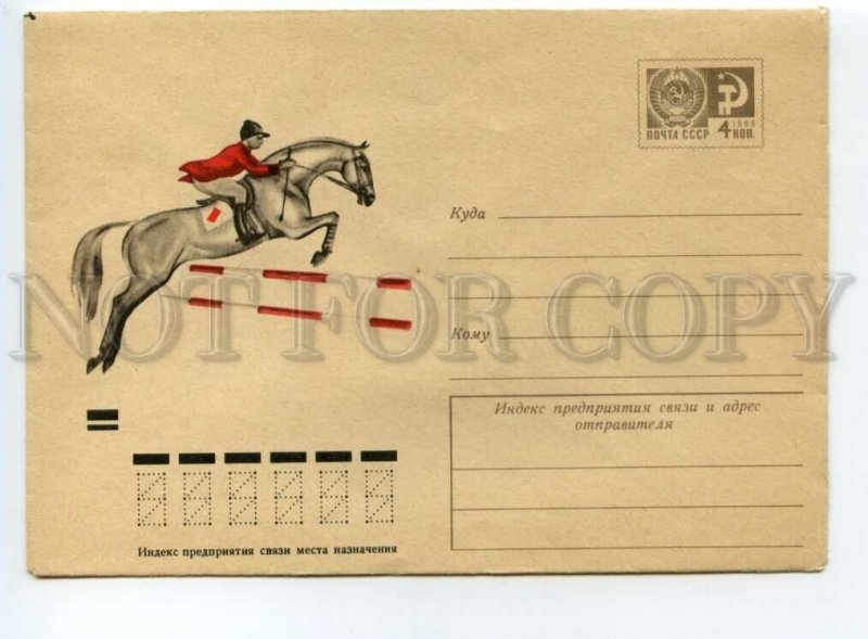 492070 USSR 1972 year Storch equestrian sport postal COVER