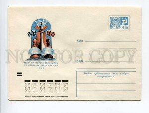 403069 USSR 1972 Levinovsky Women's World Chess Championship Match postal COVER