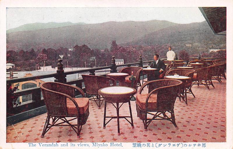 The Verandah and its Views, Miyako Hotel, Japan, Early Postcard, Unused